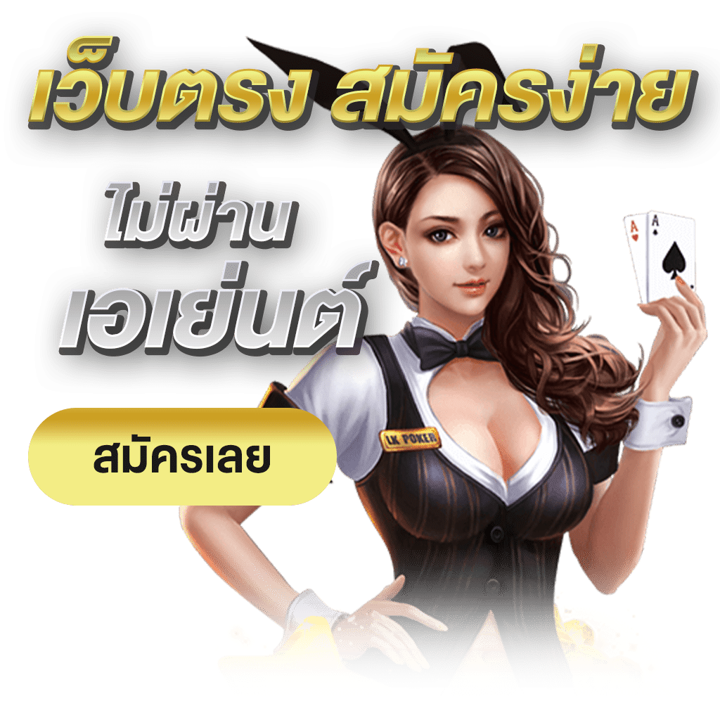 tgabet89 เว็บพนันที่ครบจบในที่เดียว มั่นใจทุกการเดิมพัน